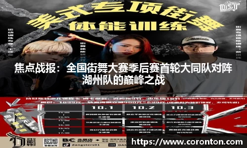 DG视讯官方网站