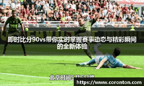 DG视讯